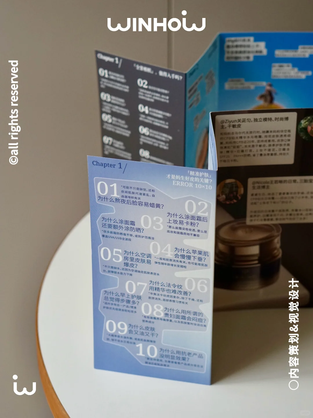 干杯设计丨给CPB做的宝藏新品说明书手册?