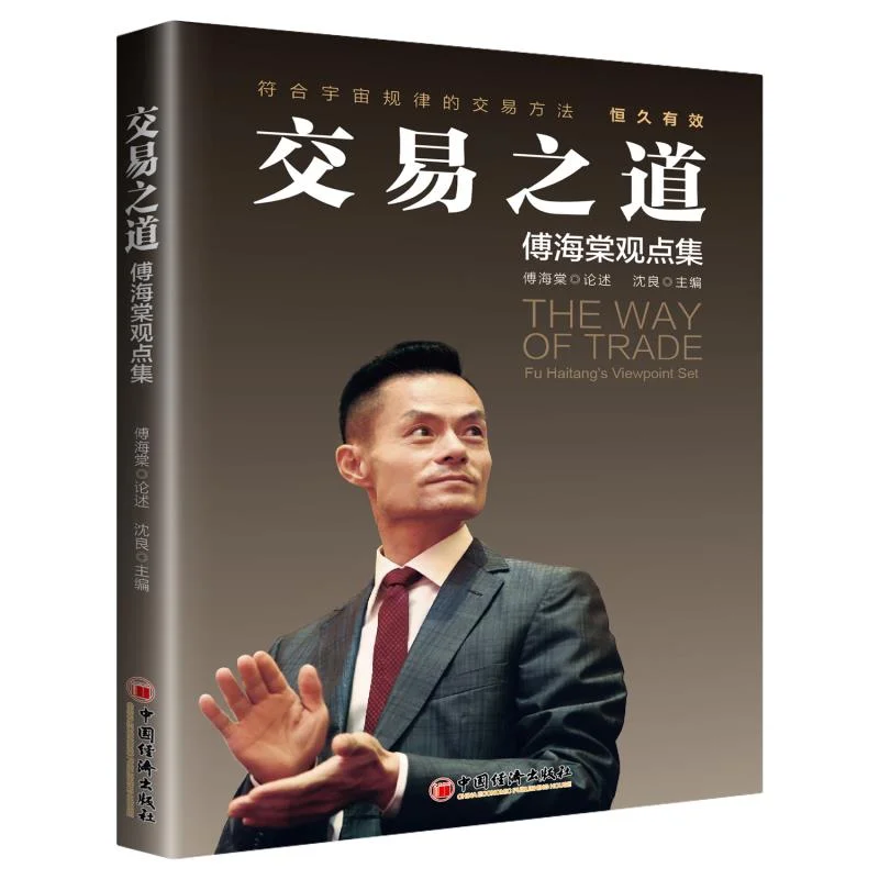 投资小白的进阶秘籍✨傅海棠带你飞