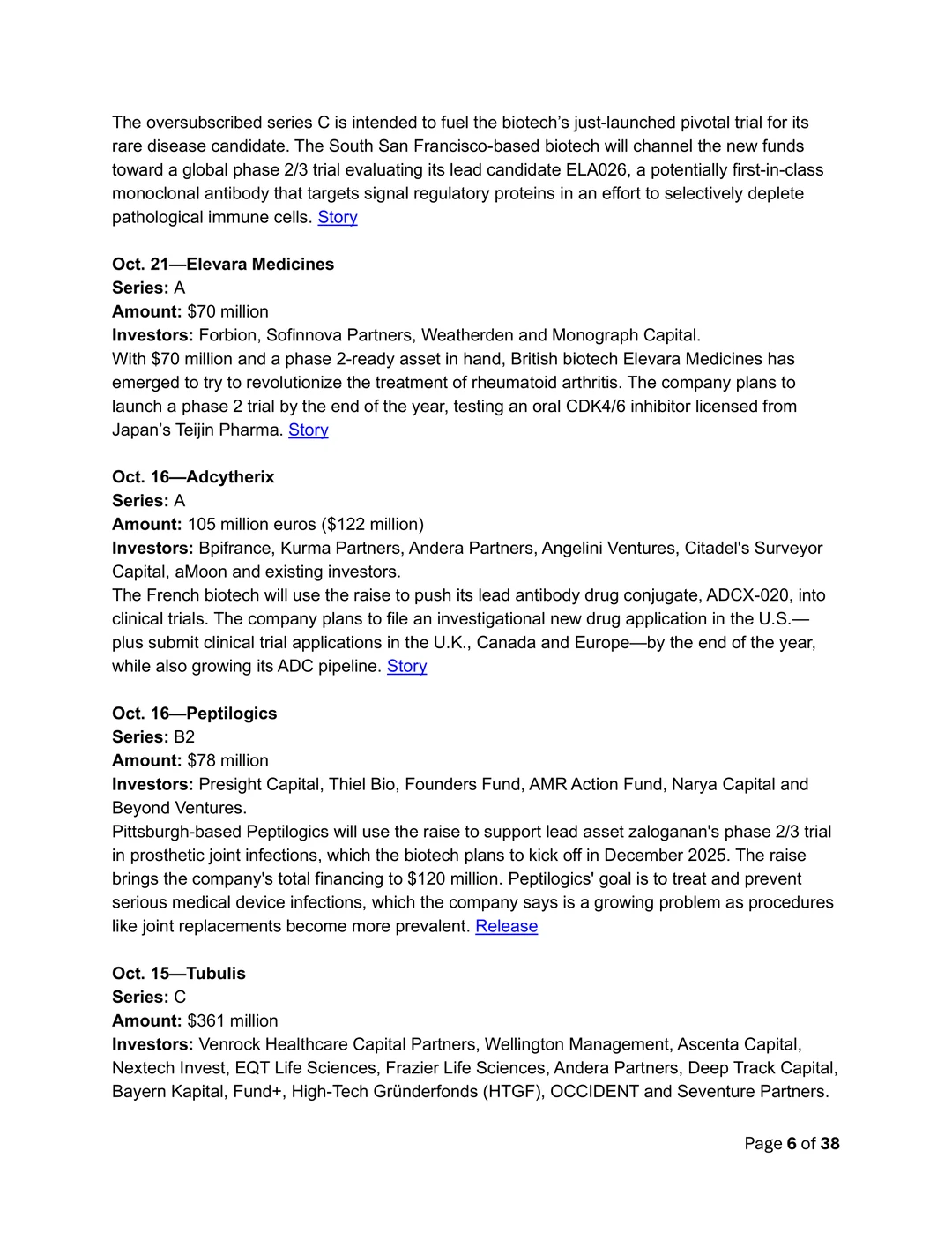 2025生物医药融资版图的360度趋势纵览！