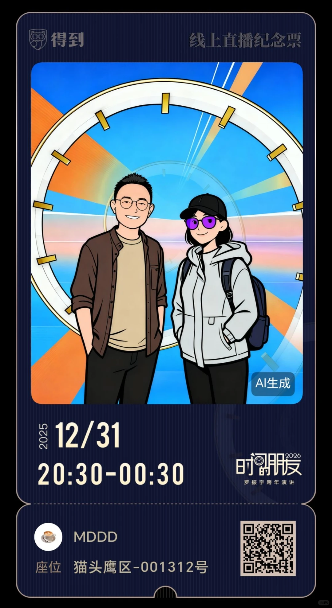 ?2025年度学习报告