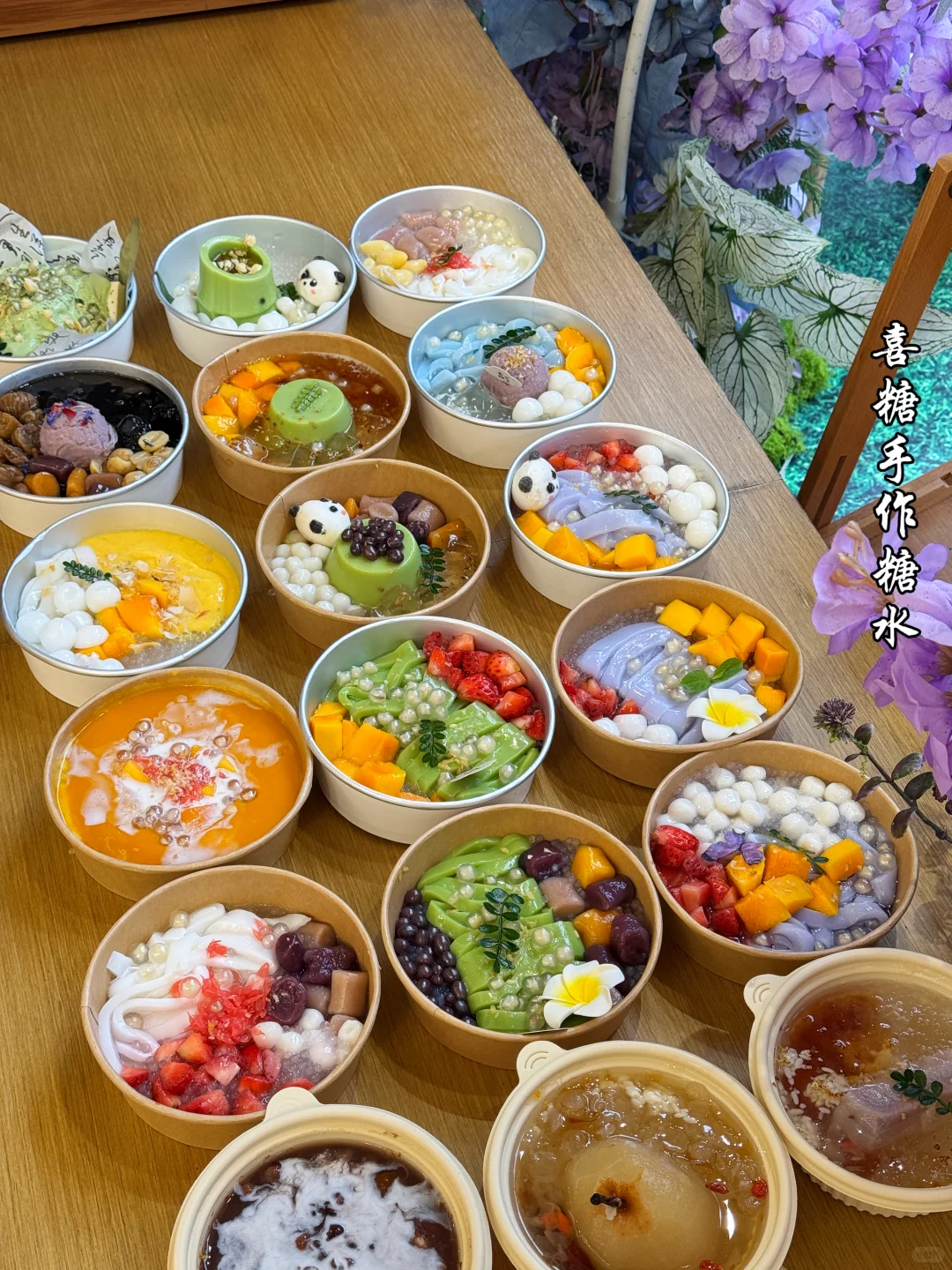 在小县城｜糖水店靠卖反向思维，竟年入50W+