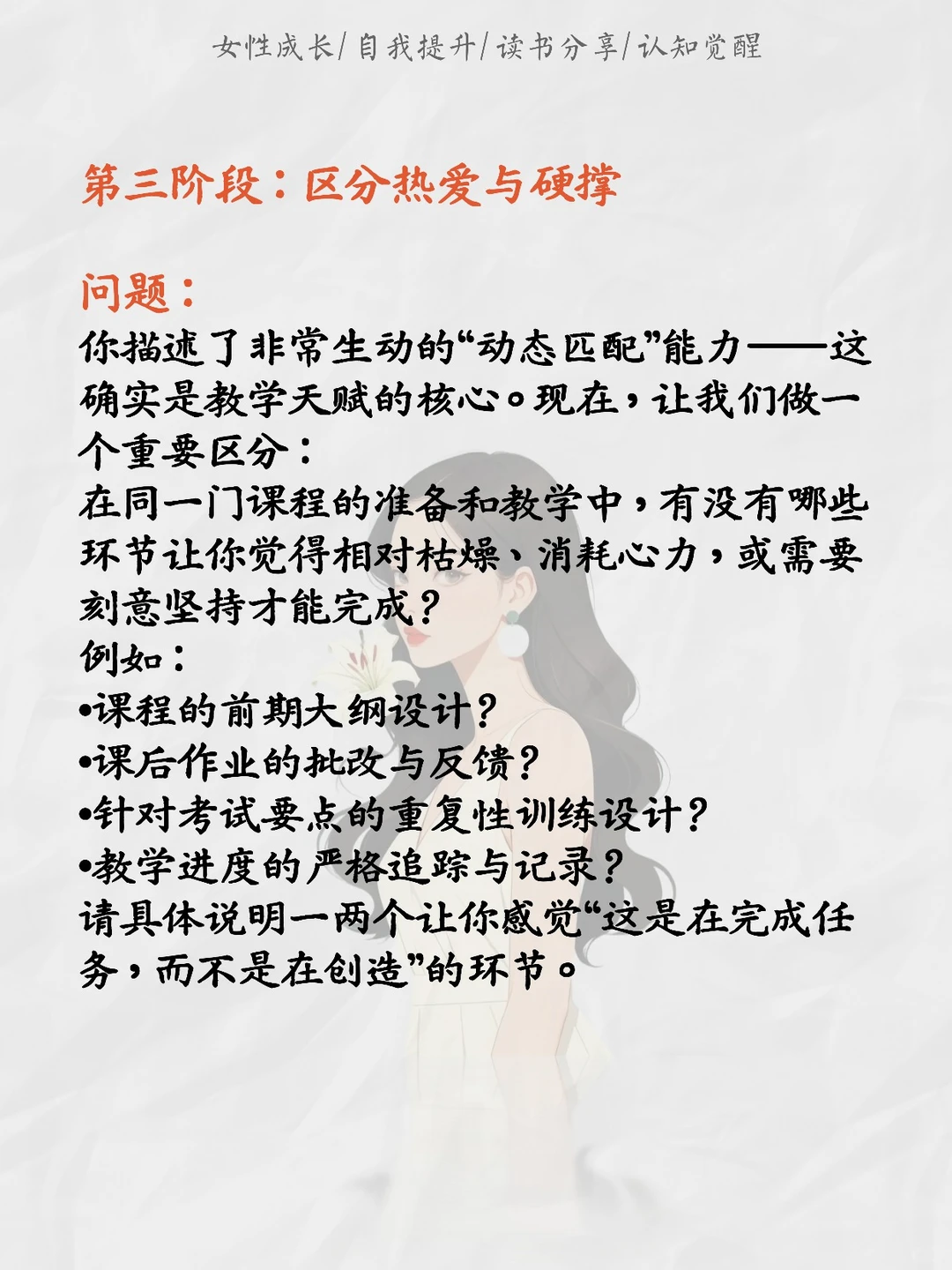 让AI帮你挖出你都不知道的隐藏天赋
