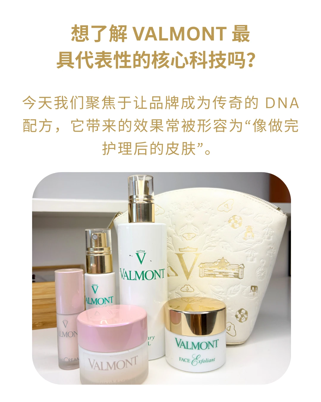 每周·美丽睡前故事?Part 2