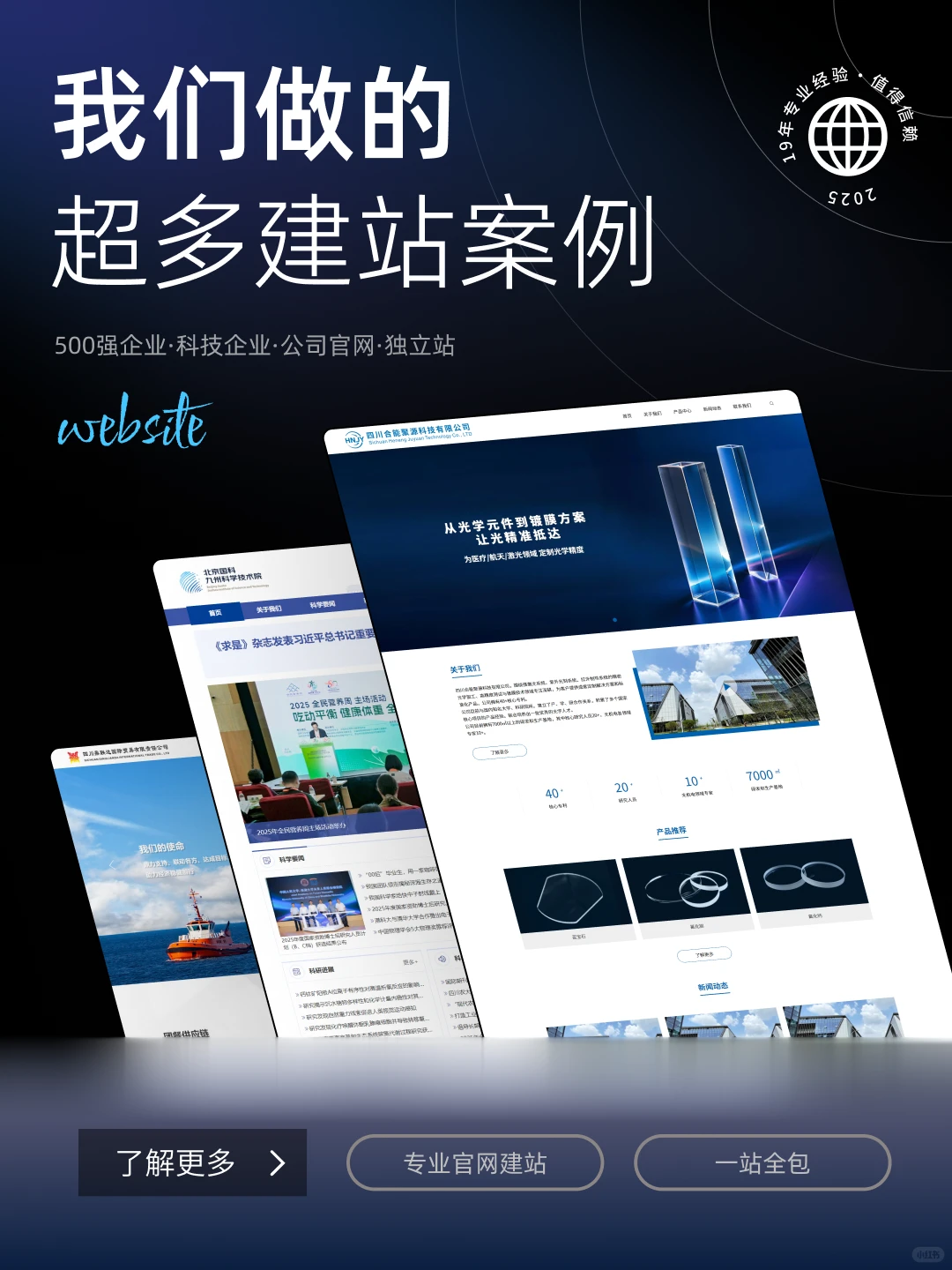 各行业案例怎么查看？这些行业案例等您来拿