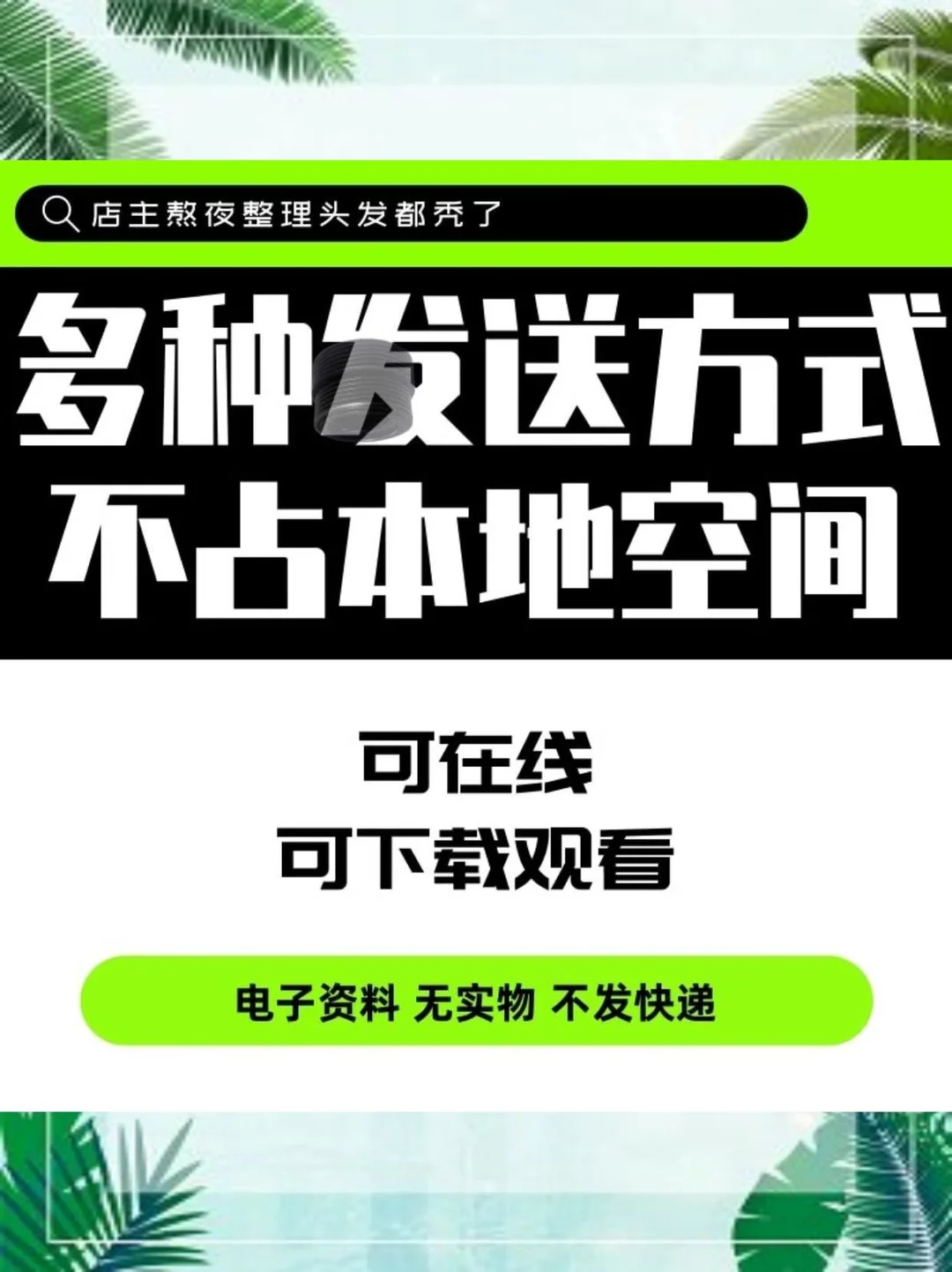 ?行业趋势｜看完超有方向感