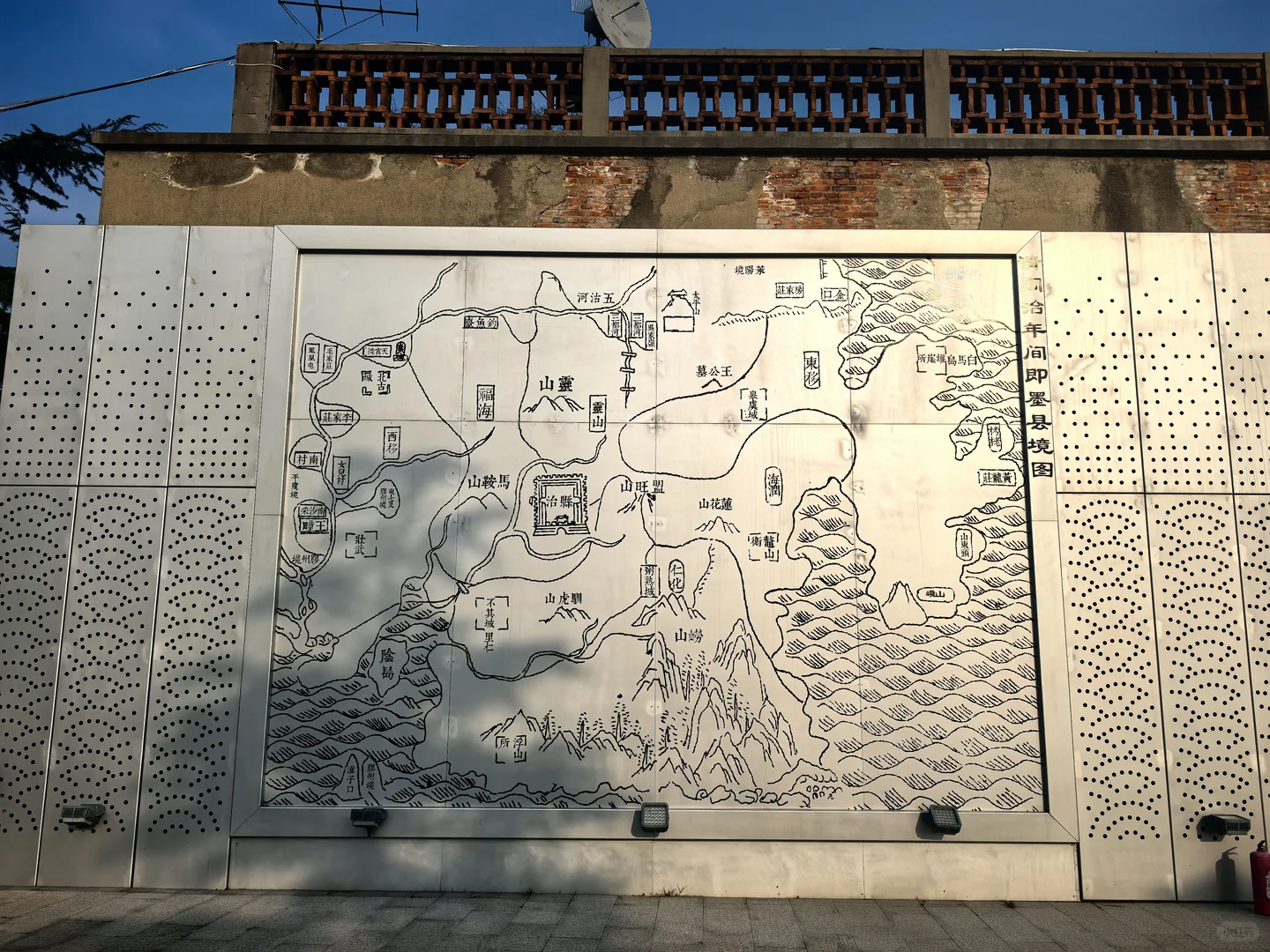 青岛女姑山公园