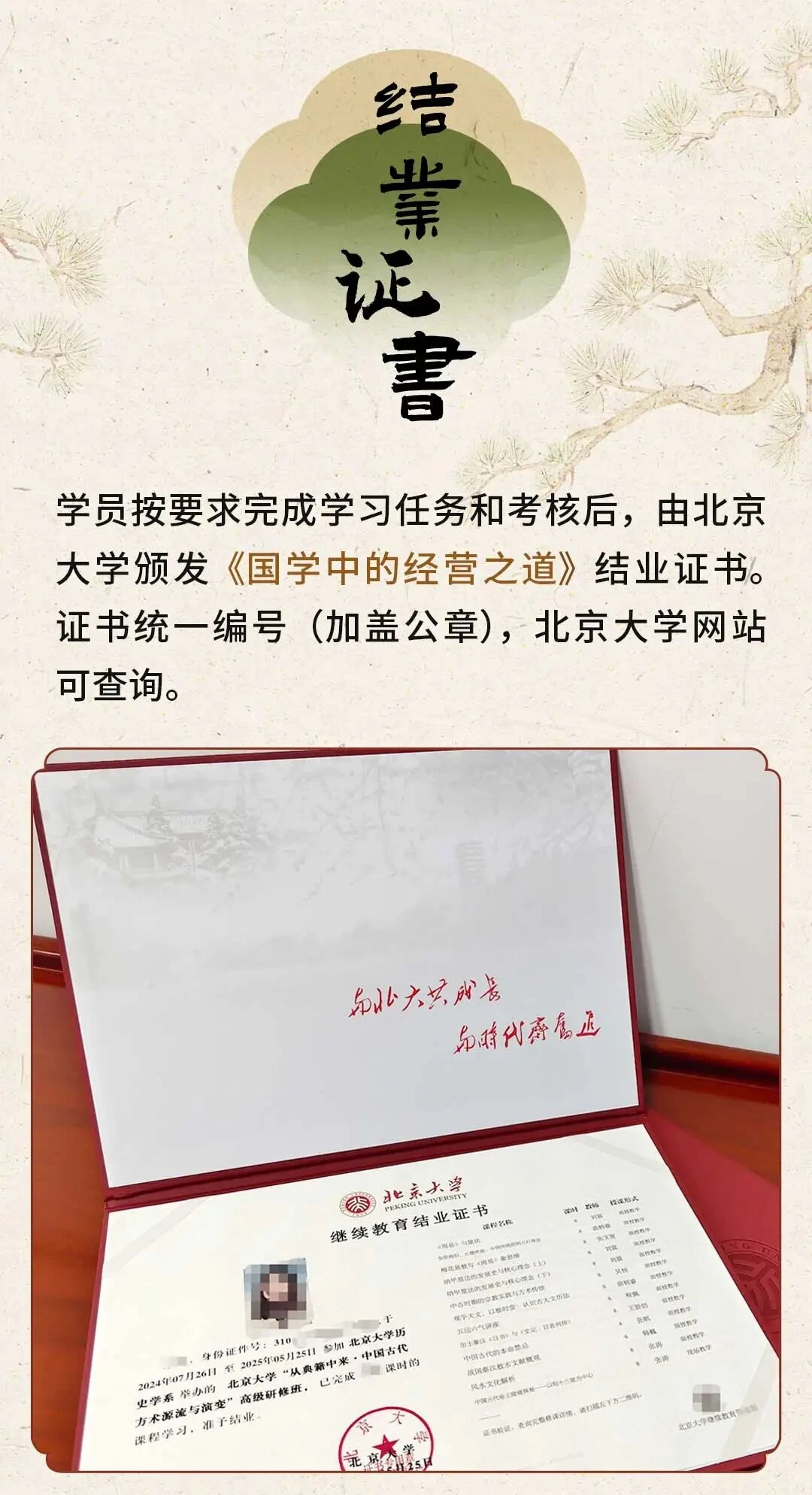 皇帝没有KPI，如何治理庞大组织？