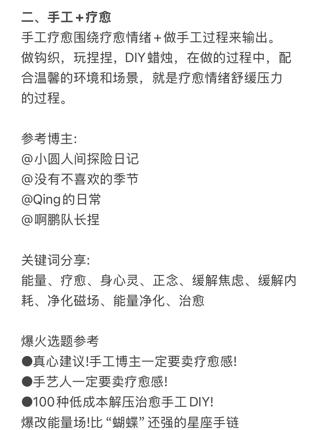 做手工的朋友真的不要错过这个机会