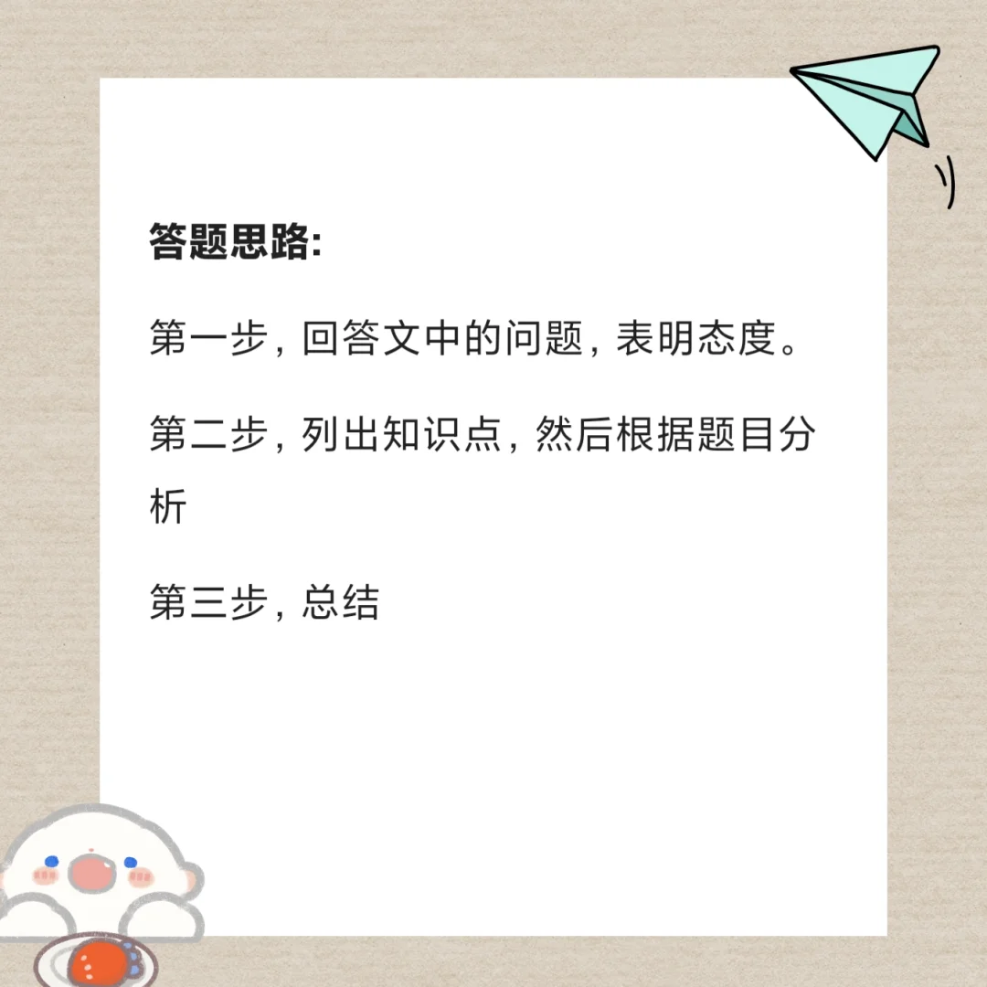 辽大国际商务434 案例分析