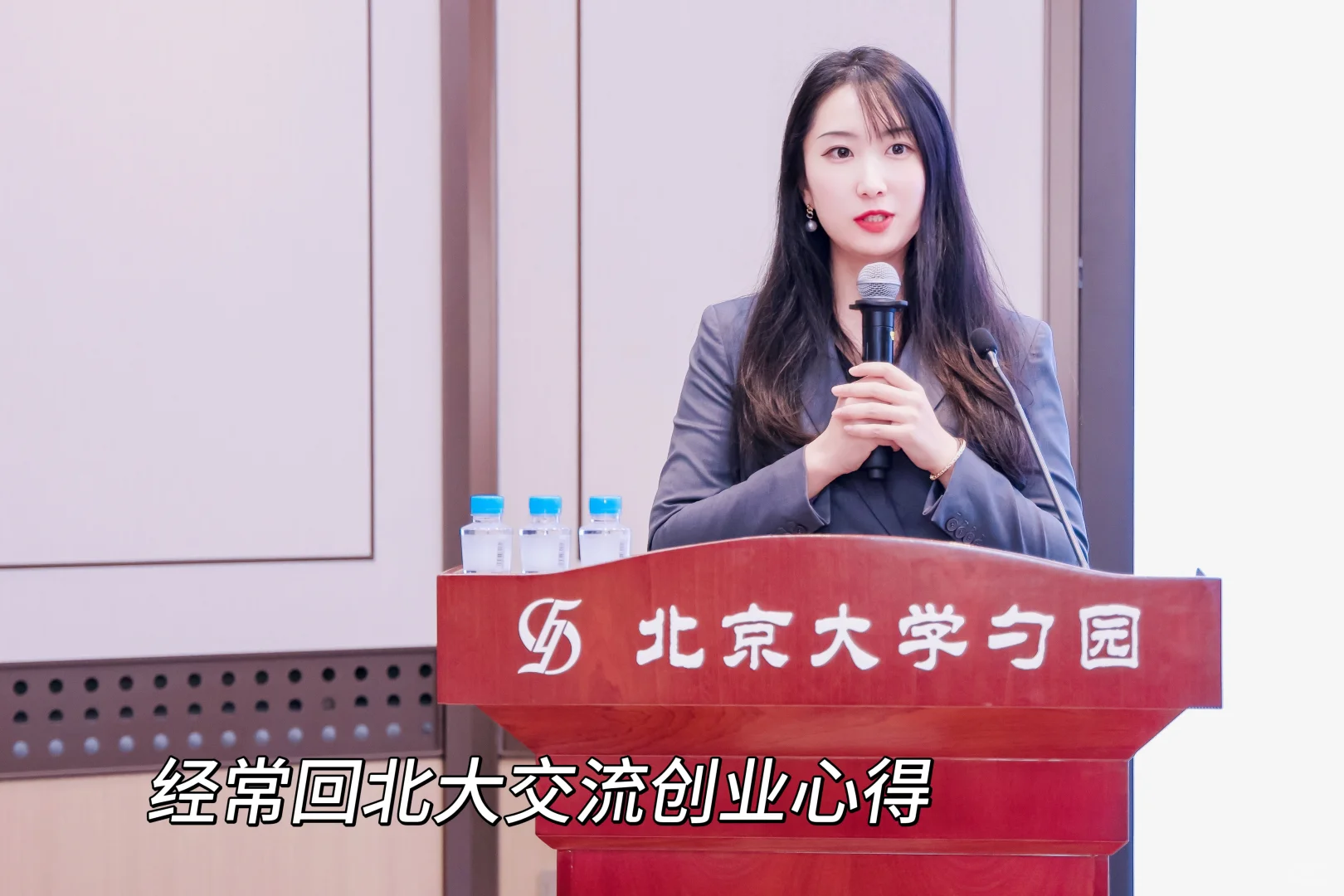 在北大光华学了四年搞钱，毕业跑去搞机器人？