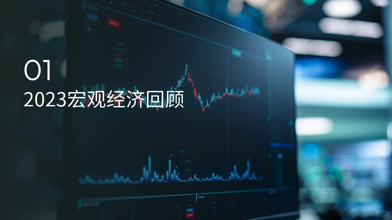 行业报告｜2024年货季电商消费复盘