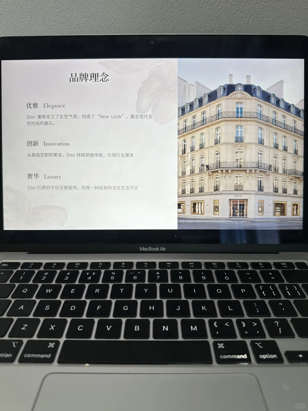 用PPT扒一扒DIOR，真的很经典