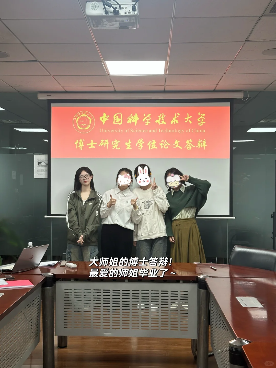 中科大工科｜当我双选会选择了MEMS器件方向