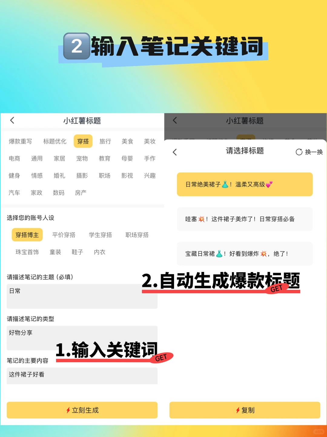 适合普通人❗️新的一年劝你好好做自媒体吧！