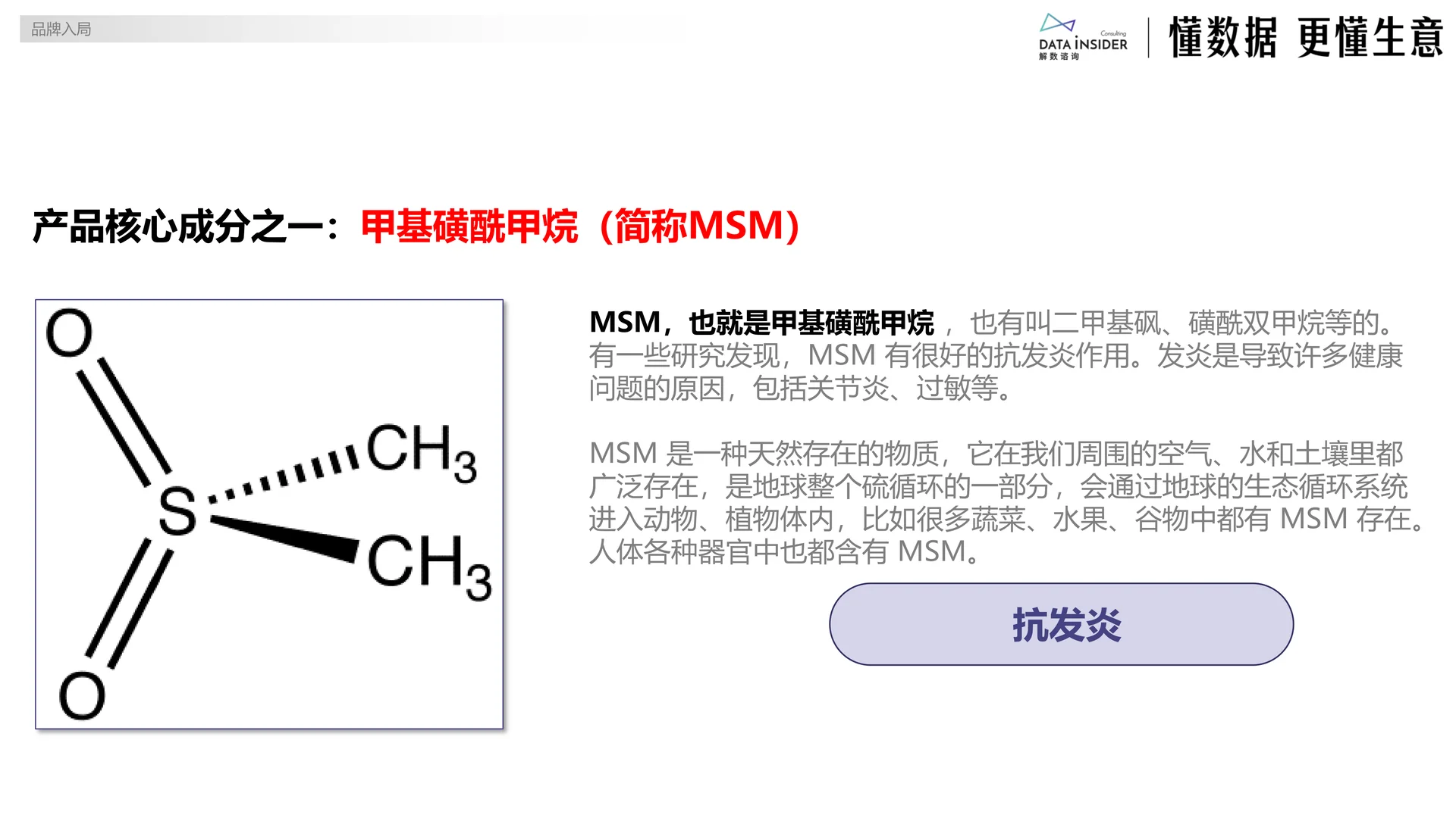 银发经济的关节之光