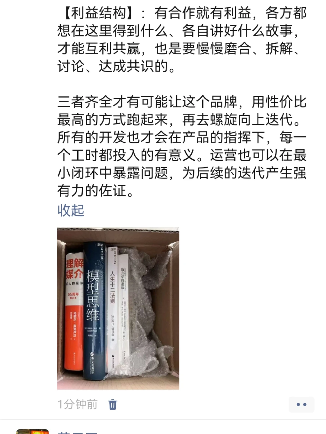 不懂品牌下半场的游戏规则，别想拿到结果