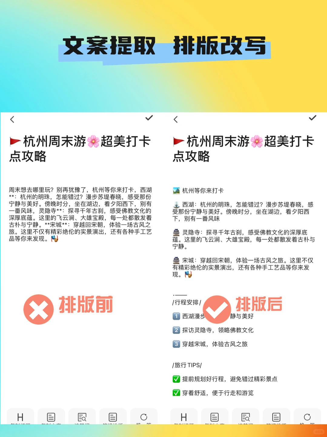 适合普通人❗️新的一年劝你好好做自媒体吧！