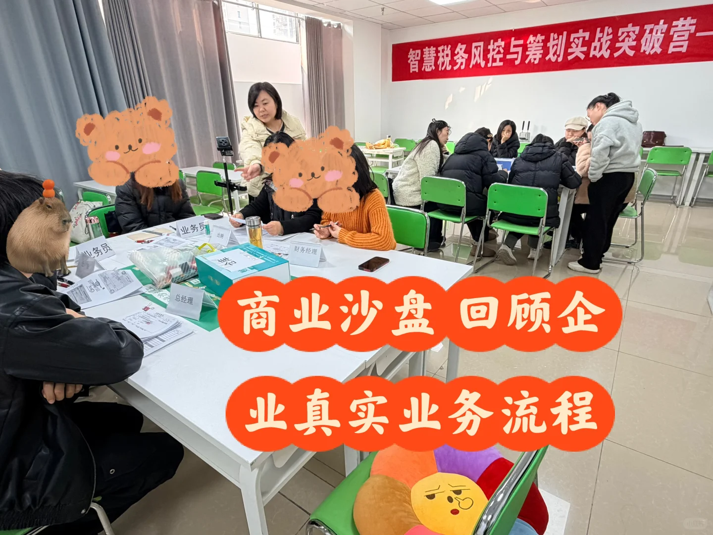 在宜都这个地方真能学到东西