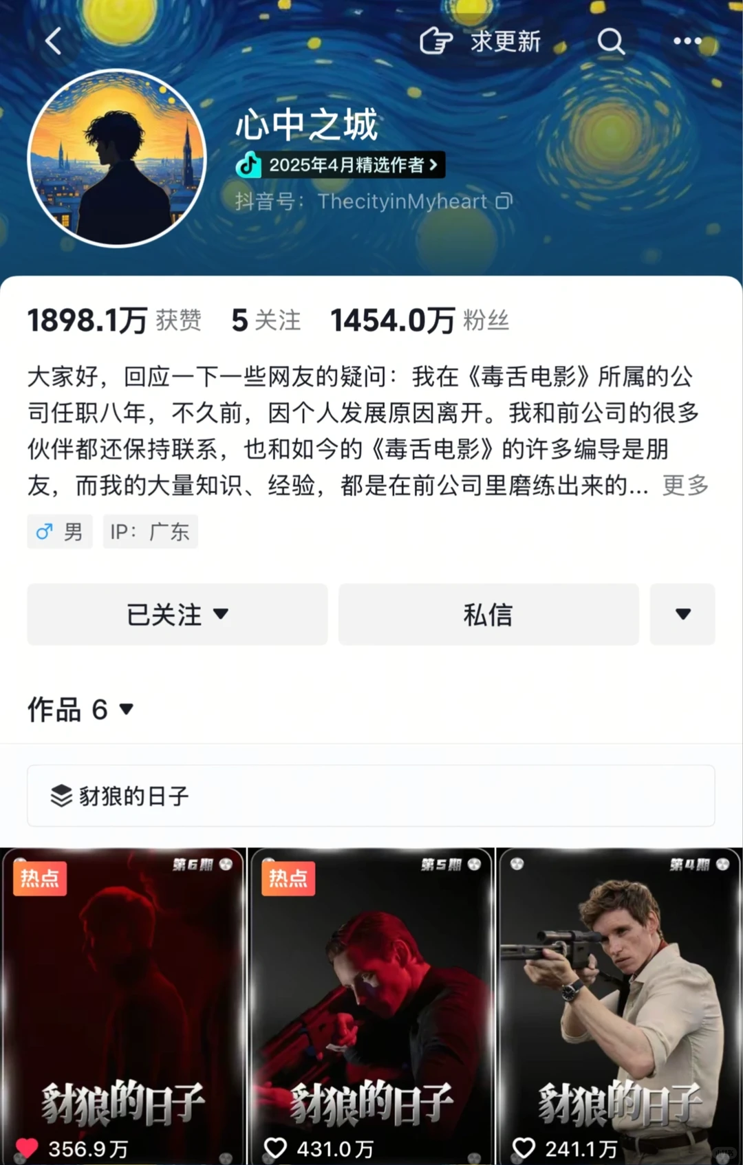 6个视频涨粉1500万，真的不理解