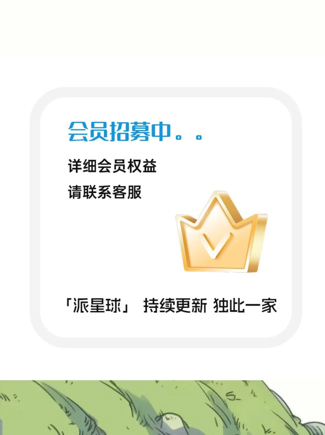 ?2025烘焙趋势报告！超全干货来啦～