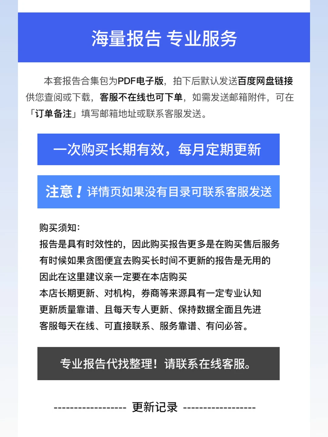 2025月子中心行业研究报告产业链数据趋
