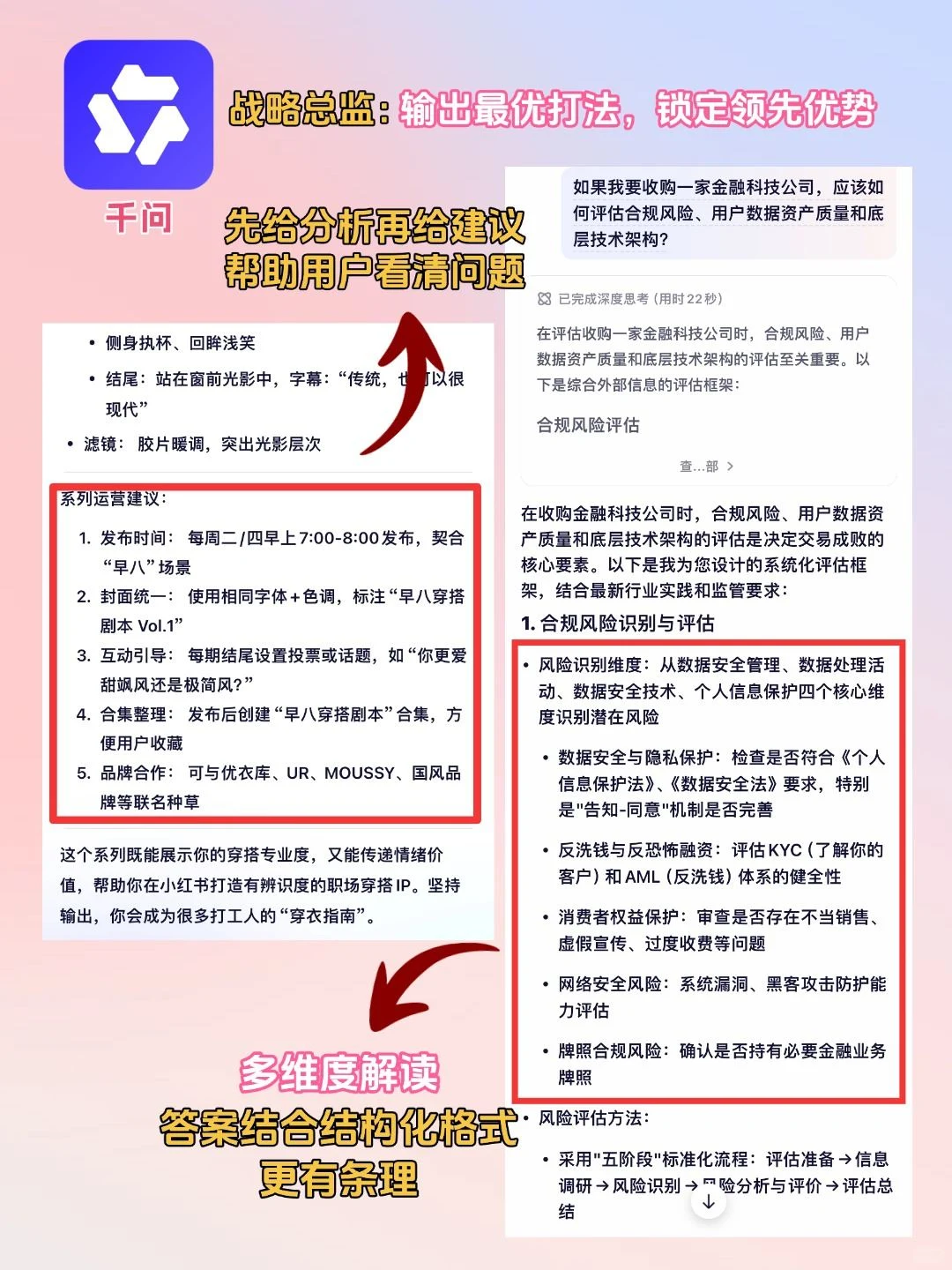 一人AI公司大揭秘？神器辅助效率开挂！