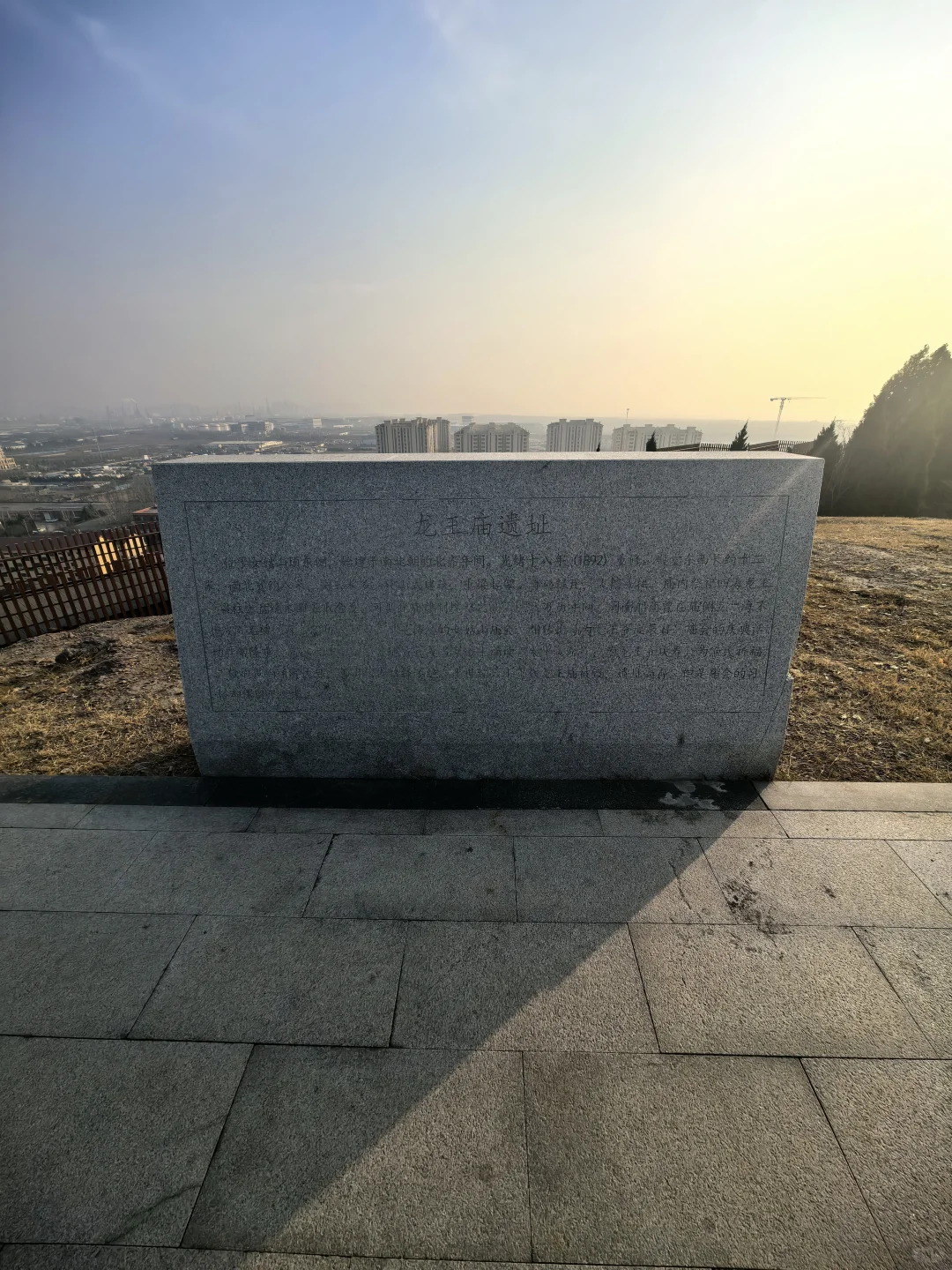 青岛女姑山公园