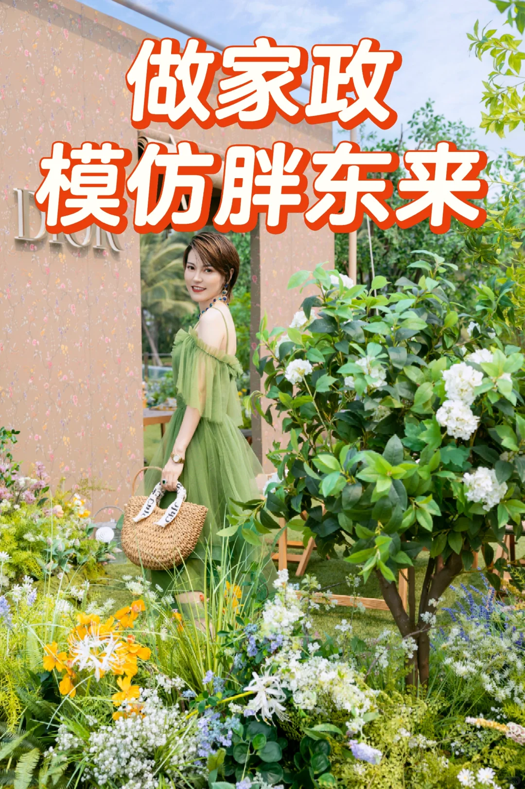 一个人是怎么做成一家家政公司的?