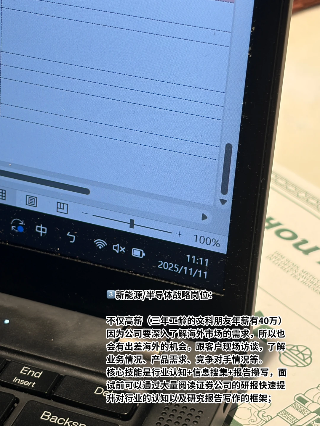 真的建议文科生多看看To B出海岗位