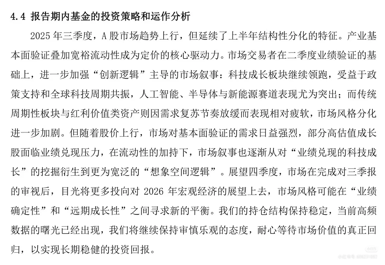 “死拿”17个季度，这只基金等来了文旅航空