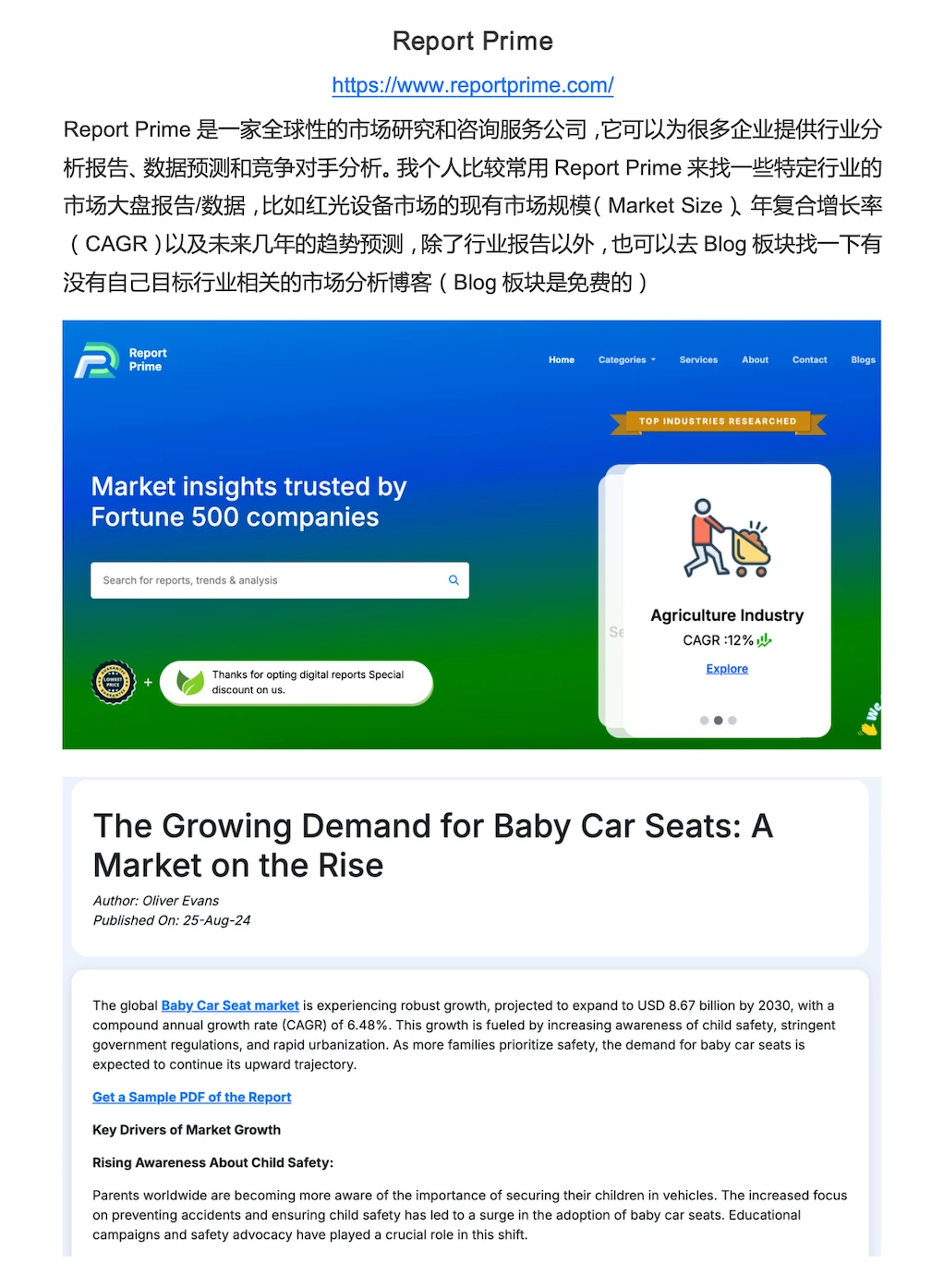 报告不会写？这些网站数据直接拿来用?