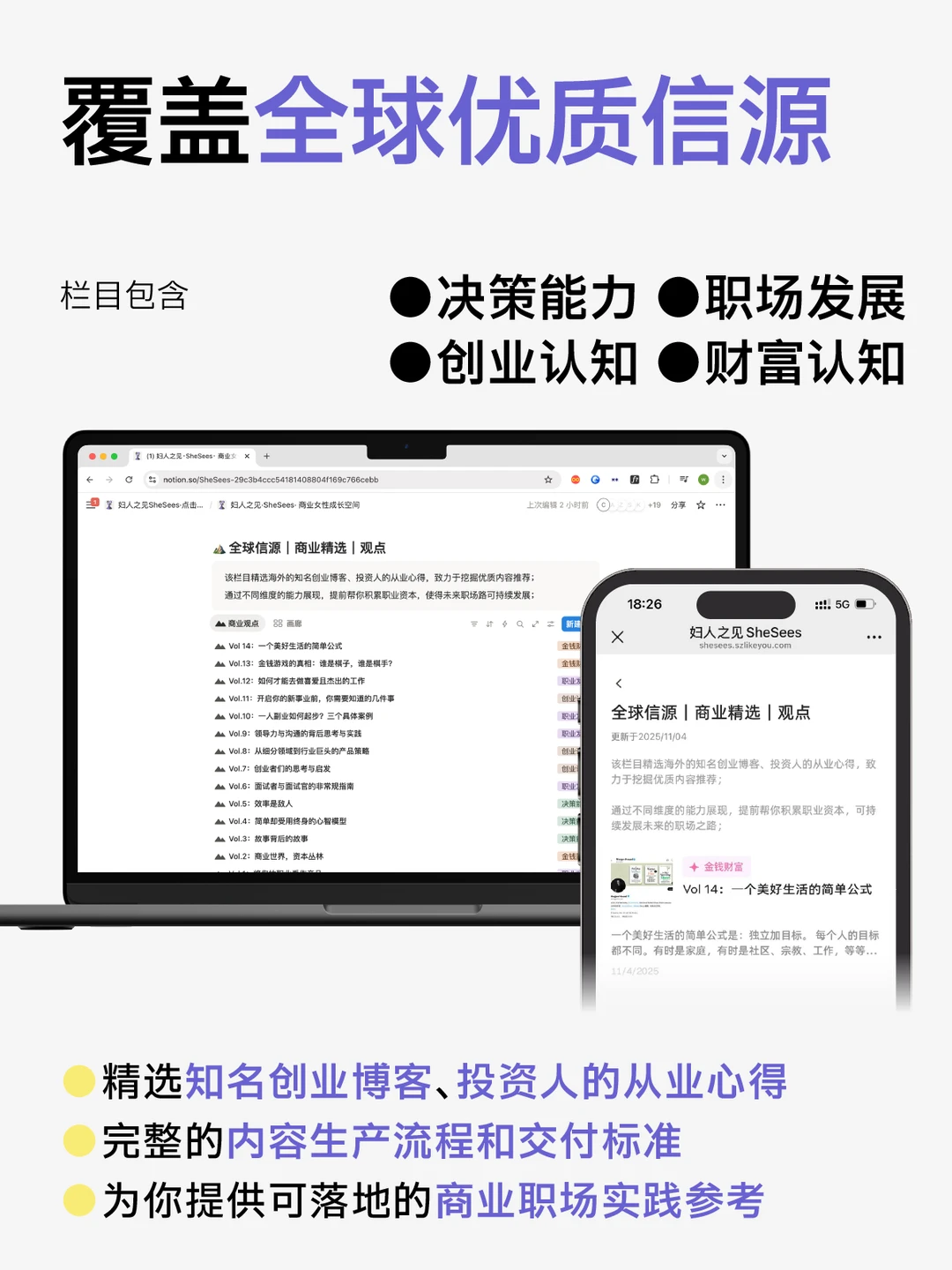 才发现在小红书刷到的内容 都是怎么更漂亮