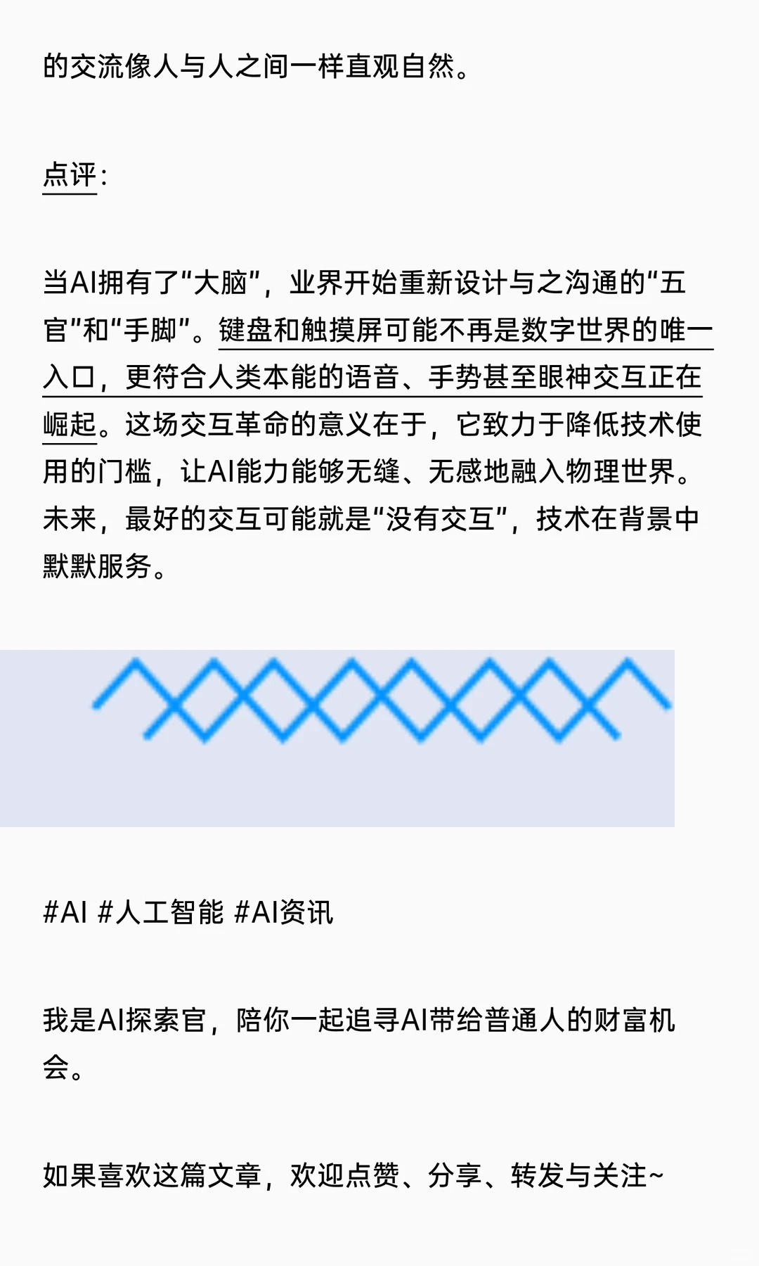 联合国预测AI规模近5万亿美元