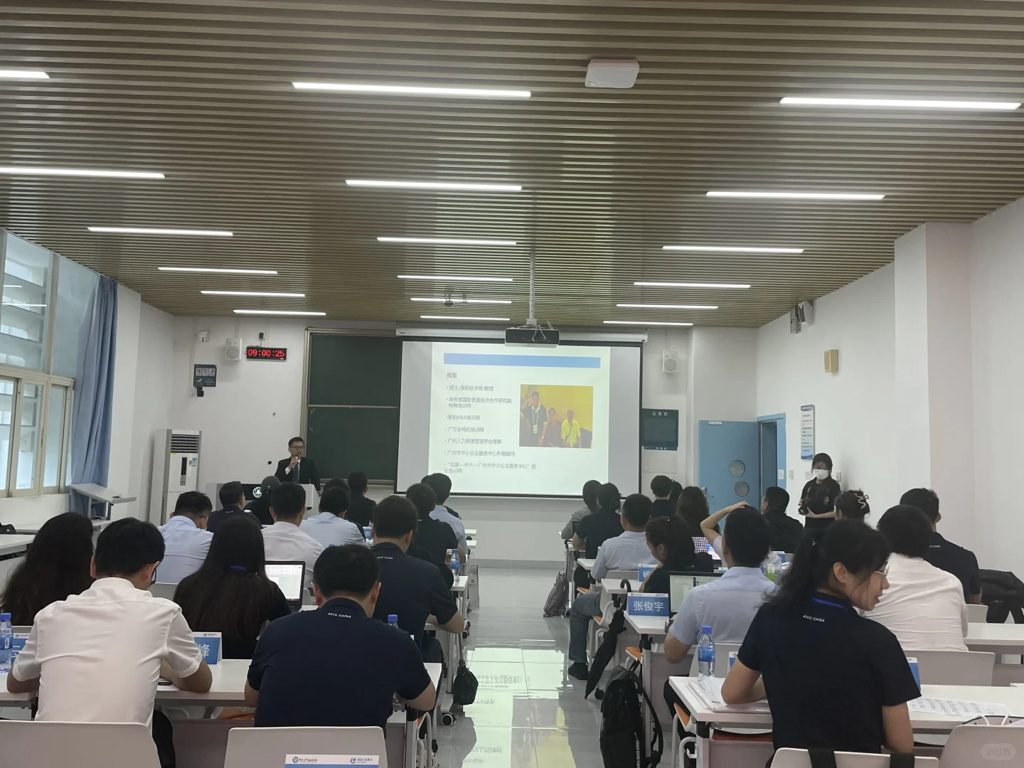 企业出海跨国运营与海外并购—集团高层培训