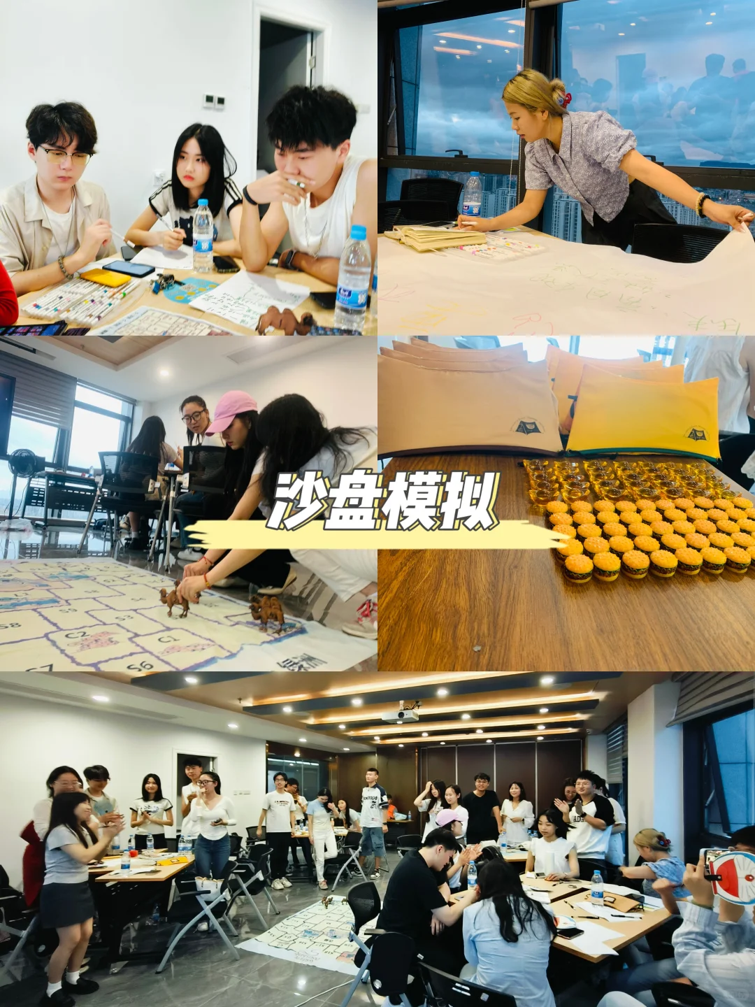 ?福建团建|给厦门企业做的团建项目