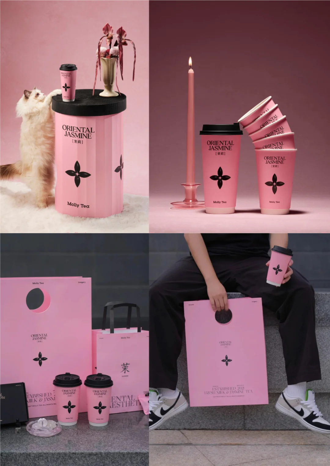 品牌设计-茉莉奶白