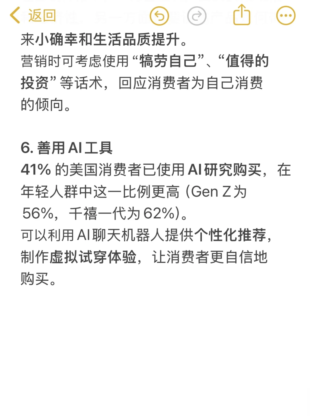 我在做跨境电商时，意外发现老美的消费观