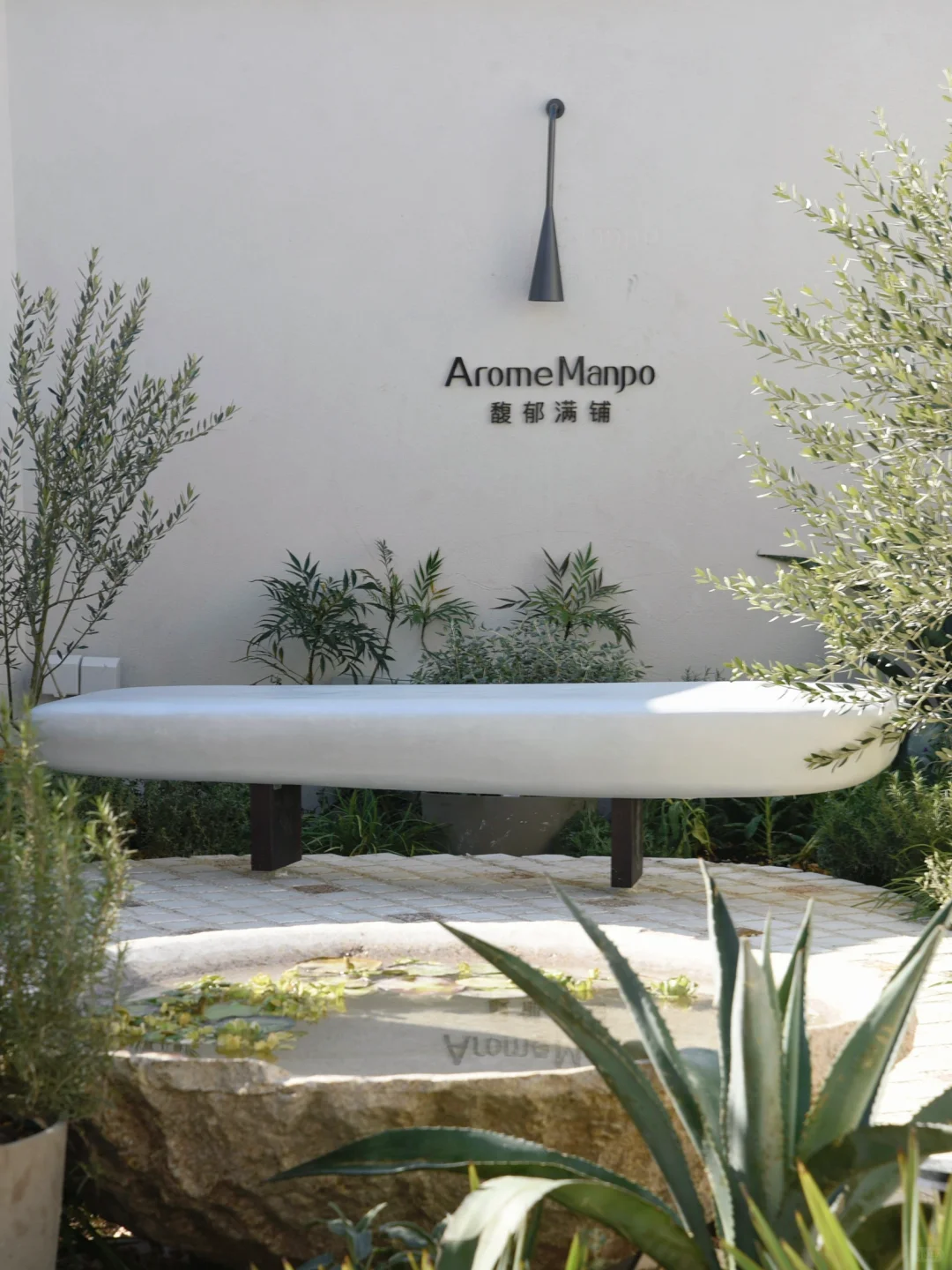 上海首店｜五感芳疗全新范本·馥邸