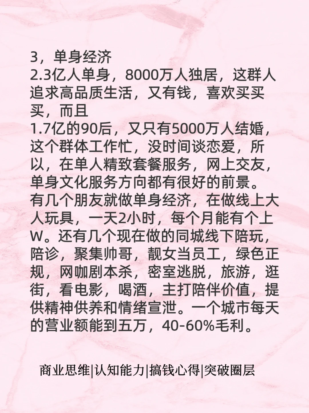 2025年风口已来，你准备好了吗？?