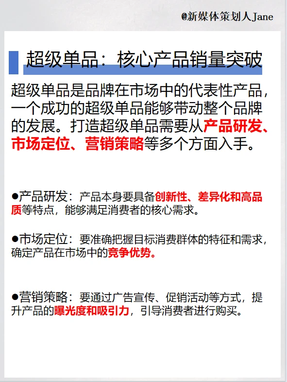 品牌建设三步走，实现品牌的可持续发展