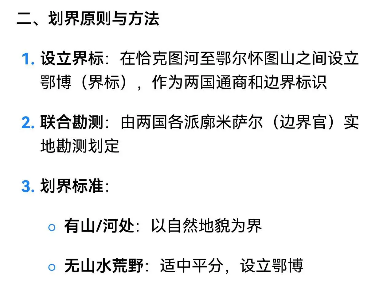 《布连斯奇界约》