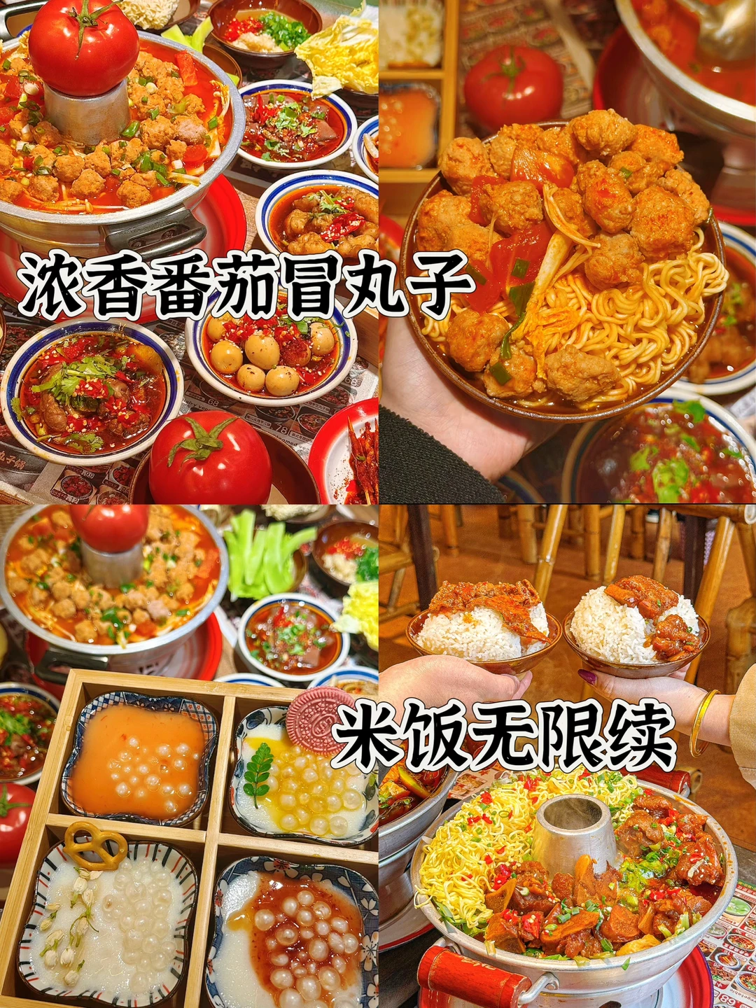 超实用冒菜店外卖7天人气打法！！