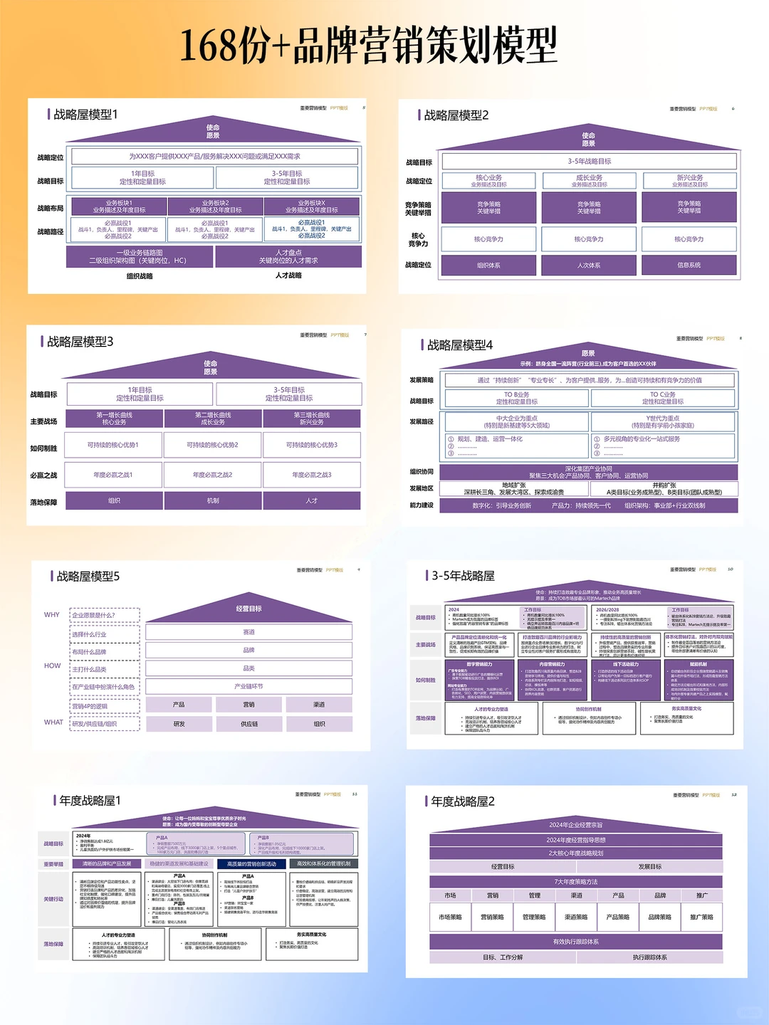 闺蜜是品牌负责人,她做策划真的让我开了眼