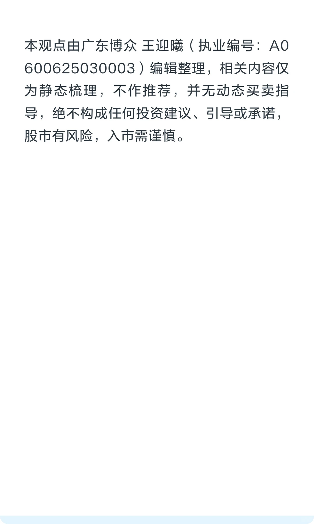 2026这五大行业风口，别等涨了才后悔！