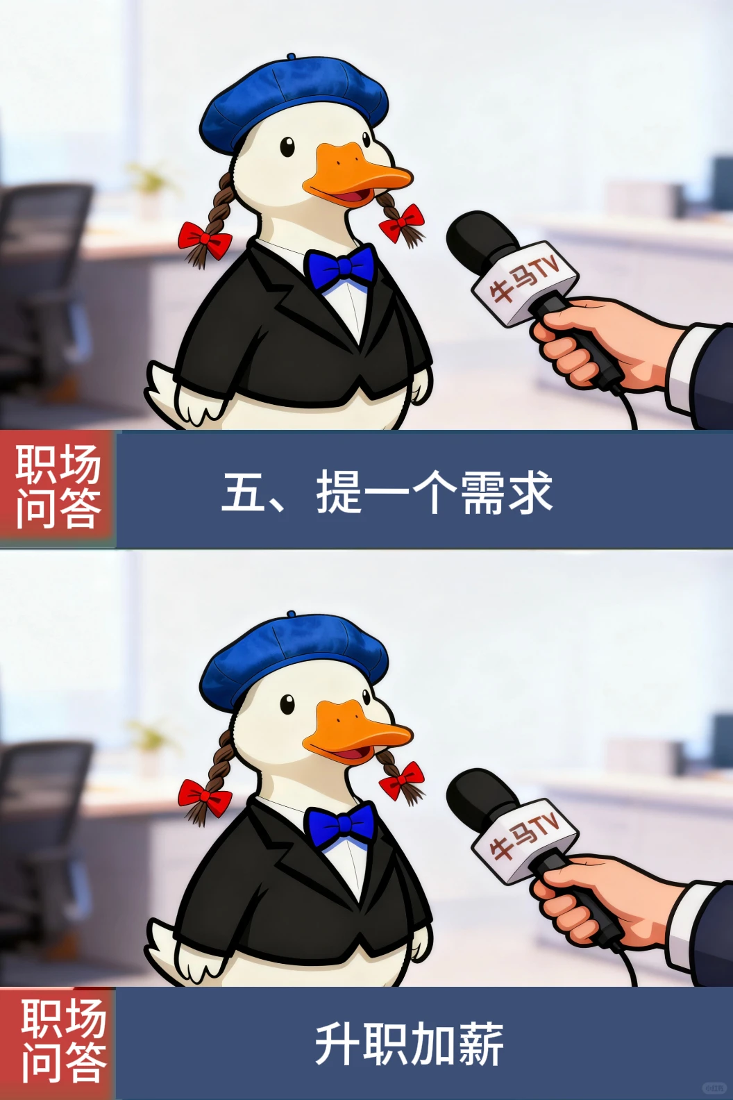 2025打工人年终工作总结