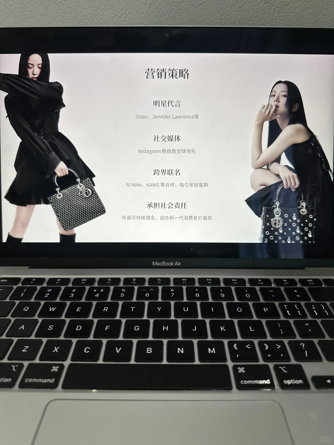 用PPT扒一扒DIOR，真的很经典