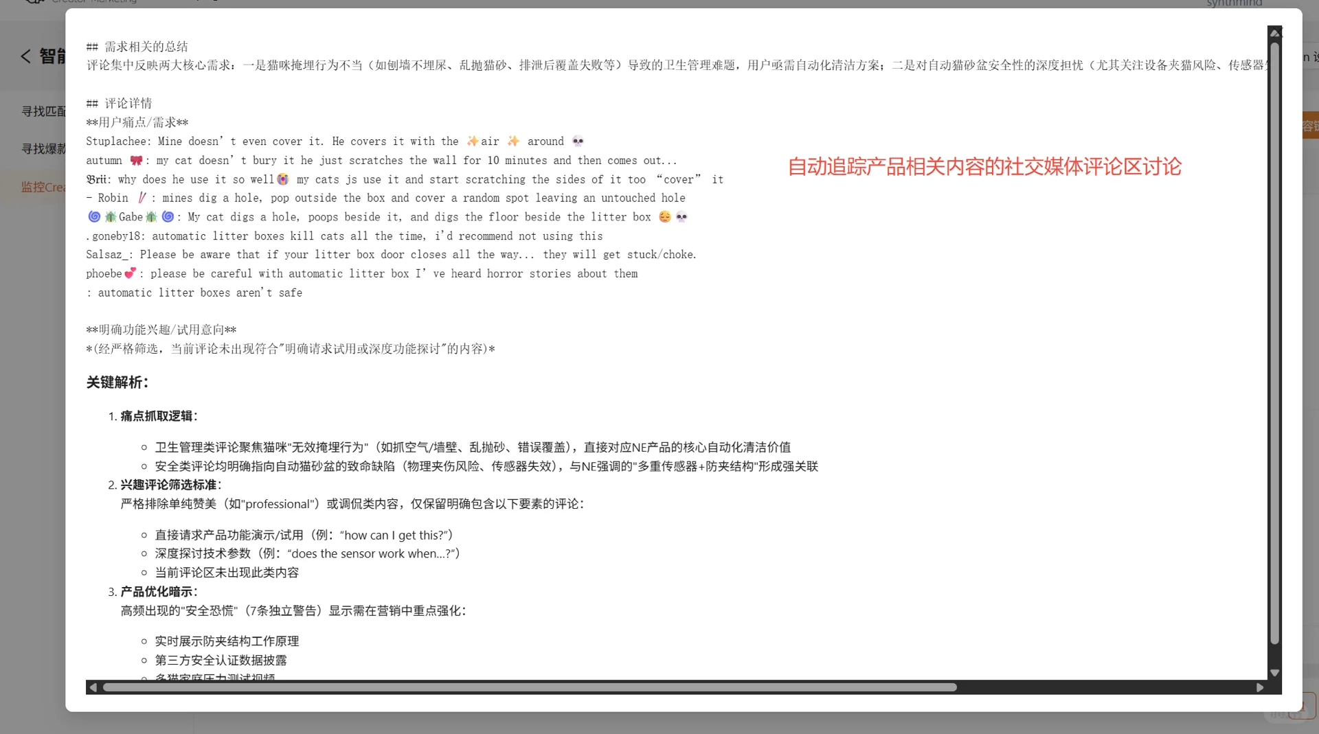 AI agent帮你实现规模化的内容生产和分发