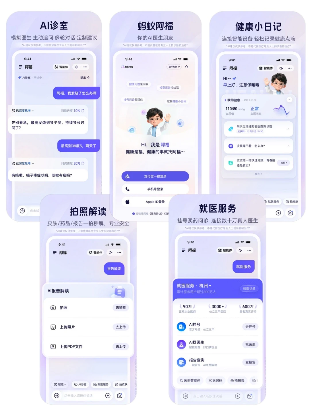 值得思考的一些AI产品｜产品分析报告?