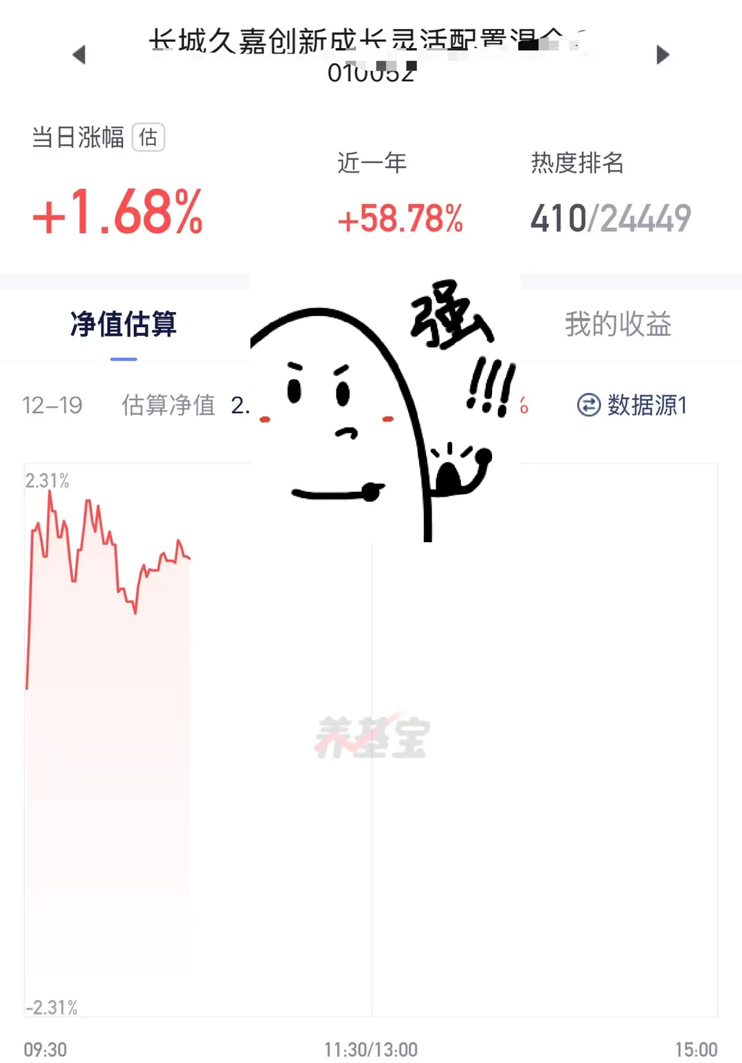 没上车商业航天一哥的，别再错过了