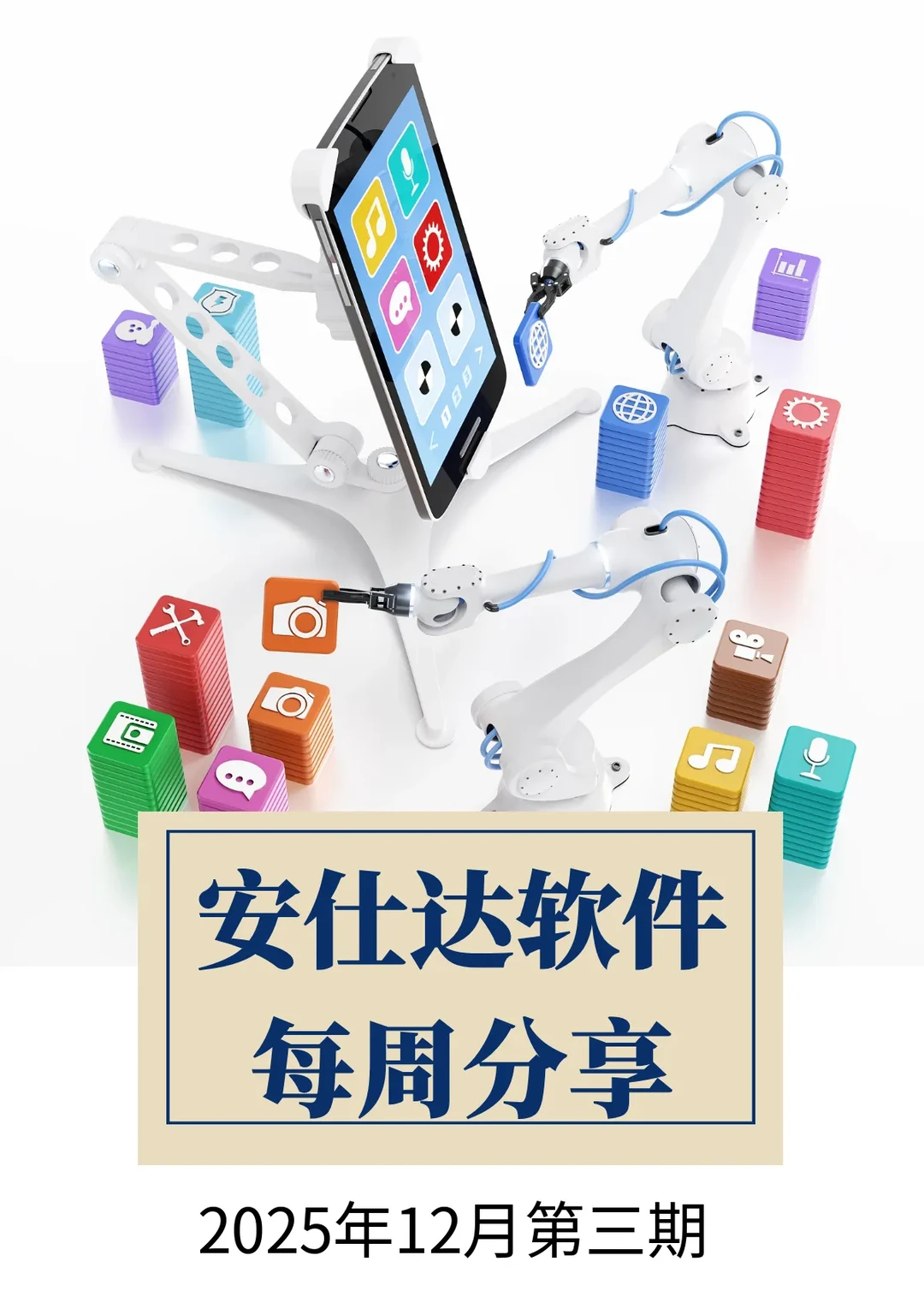 毛利分析+智慧仓储，你的生意增长“引擎”